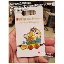 香港迪士尼樂園限定 CookieAnn Big Dream 造型積木火車黴章